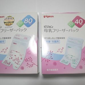 ピジョン 母乳フリーザーパック 40ml 20枚 & 80ml 20枚