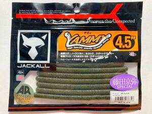 ★新品★ JACKALL ジャッカル YAMMY ヤミィ 4.5インチ ARカスタム 8本 キョーヤグリパン 検)フリックシェイク ドライブクローラー スワンプ