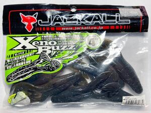 JACKALL ジャッカル Xeno Buzz ゼノバズ 4インチ 6本 ① マルハタブラック/パンプキン 検)ヤマフロッグ ビークロールフラッパー ツイン