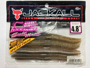 JACKALL ジャッカル FLICK SHAKE Sight Magic フリックシェイク サイトマジック 4.8インチ 2トーン8本 ① SKグリパン/パール