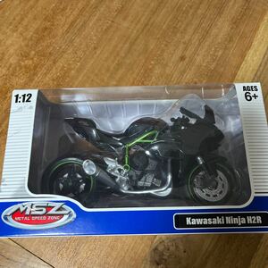 【新品未開封】☆Kawasaki Ninja H2R☆ DIECAST METAL METAL SPEED ZONE 1:12 バイク