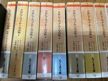 絶版 詳注版 シャーロック・ホームズ全集 全11巻 全巻 コナン・ドイル 小池滋訳 ちくま文庫 江戸川乱歩 少年探偵団/怪盗ルパン/少年倶楽部_画像2