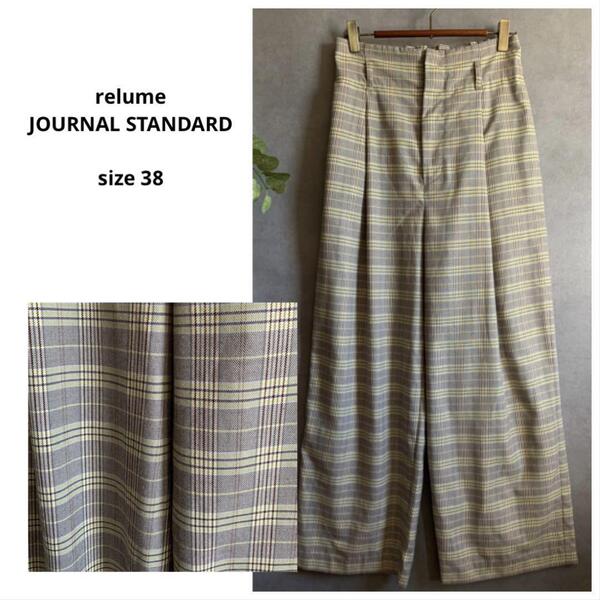 relume JOURNAL STANDARD チェックパンツ 秋冬