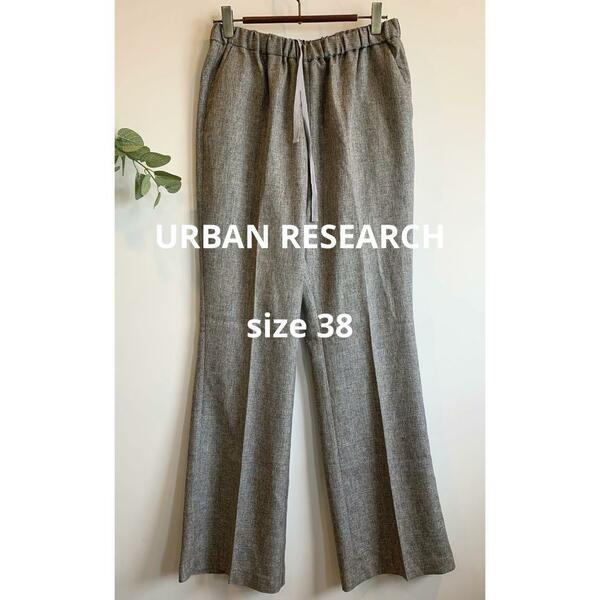 URBAN RESEARCH リネンライクフレアイージーパンツ ベージュ