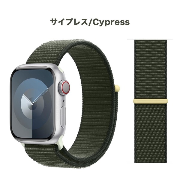 【送料込み】2023秋 38/40/41mm アップルウォッチ サイプレス スポーツループ ナイロン バンド ストラップ AppleWatch