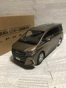 1/30 トヨタ 新型アルファード ALPHARD 40系 2023年最新モデル カラーサンプル ミニカー プレシャスレイブロンド