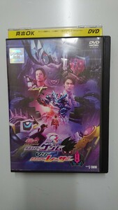 仮面ライダーエグゼイド トリロジー アナザー・エンディング DVD 