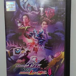 仮面ライダーエグゼイド トリロジー アナザー・エンディング DVD の画像1