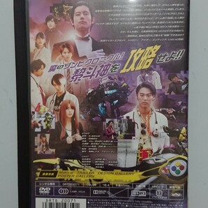 仮面ライダーエグゼイド トリロジー アナザー・エンディング DVD の画像3