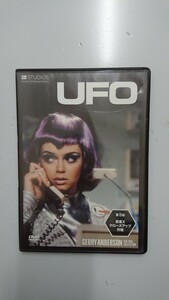 謎の円盤UFO 5 ジェリー アンダーソンSF特撮DVDコレクション 