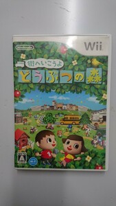 【Wii】 街へいこうよ どうぶつの森 （ソフト単体版）