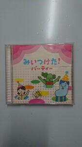 NHKみいつけた！ パーティー CD