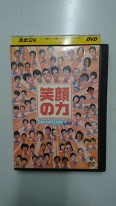 東日本大震災チャリティーイベント コンテンツリーグライブ 笑顔の力 DVD