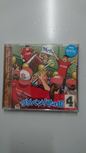 ブラバン!甲子園4 東京佼成ウインドオーケストラ CD