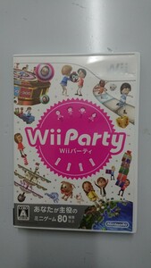 Wii パーティ Wiiソフト