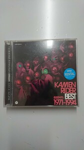 KAMEN RIDER BEST 1971-1994 CD2枚組