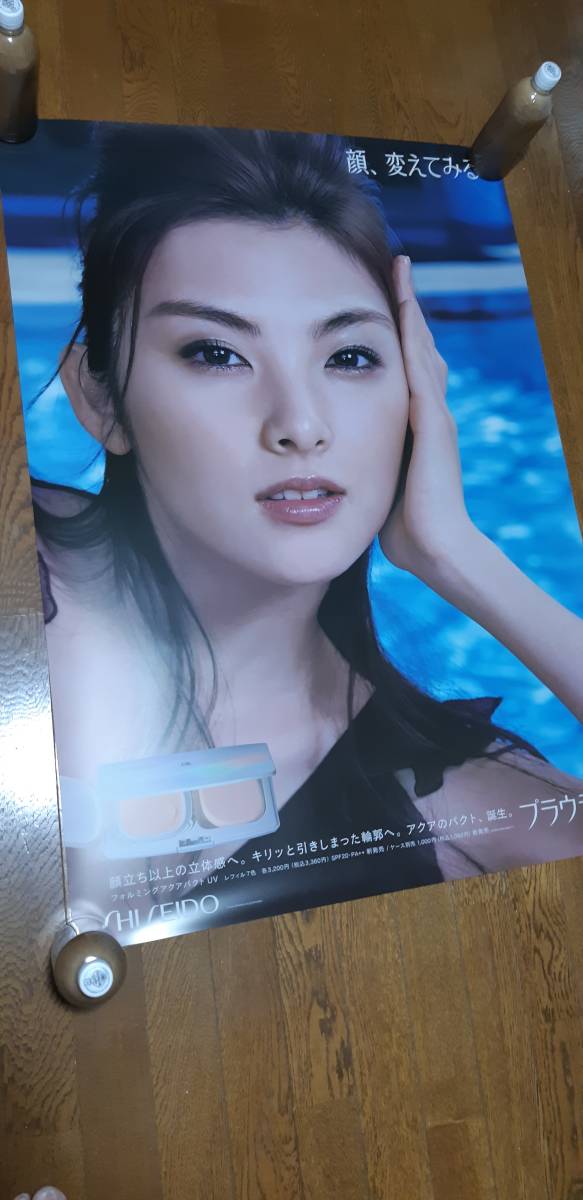2025年最新】Yahoo!オークション - 田中麗奈(た た行)の中古品 2025年最新】Yahoo!オークション - 田中麗奈(た た行)の中古品