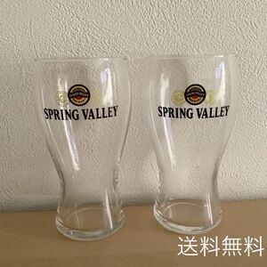 【送料無料】日本製 2個 スプリングバレーブルワリーオリジナルビアグラス タンブラー ビールグラス 石塚硝子 380ml