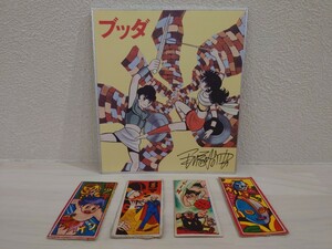 送料無料　手塚治虫　ミニ色紙　ブッダ　TEZUKA OSAMU　ウルトラマン　8マン　鉄腕アトム　狼少年ケン　USED　