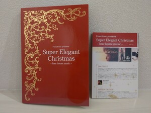 送料無料　Francfranc presents　Super Elegant Christmas　フランフラン　CD　クリスマスソング　M-Swift　MAKAI　COLDFEET　USED