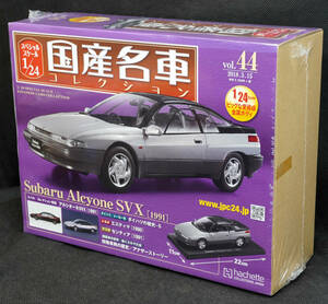 ☆44　スバル アルシオーネ SVX (1991)　　　国産名車コレクション1/24　アシェット　新品未開封