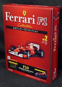 ☆2　F10　フェルナンド・アロンソ（2010）　　フェラーリF1コレクション1/43　アシェット 新品未開封