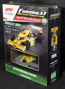 ☆69　 ルノー RS 01 ジャン-ピエール・ジャブイーユ 1977　　F1マシンコレクション　1/43　デアゴスティーニ　新品未開封