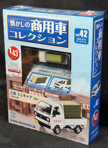 ☆42 　三菱 ミニキャブ（畳店仕様）1981　懐かしの商用車コレクション　1/43　アシェット　新品未開封