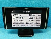 ☆セルスター アシュラ GPSレーダー探知機 AR-W83GA OBDⅡ対応/ドラレコ相互通信対応/タッチパネル操作/フルマップ/LEDイルミ☆03488970_画像5