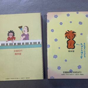 みぎわパン ぱんこちゃん、ぱんこちゃんになろう 2冊セットの画像2