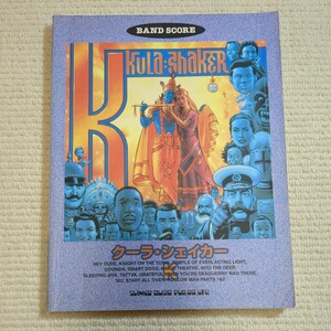 クーラシェイカー KULA SHAKER 楽譜 バンドスコア