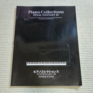 上級者向 ピアノソロ ピアノコレクションズ ファイナルファンタジー９ （Ｐ曲集 （ゲーム） 4947817140801)