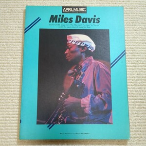 マイルス・デイビス Miles Davis 楽譜 