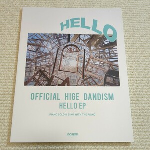 ピアノソロ&弾き語り Official髭男dism/HELLO EP (オフィシャルスコア)　藤原聡