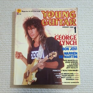 ヤング ギター YOUNG GUITAR ボンジョヴィ 1989年1月号