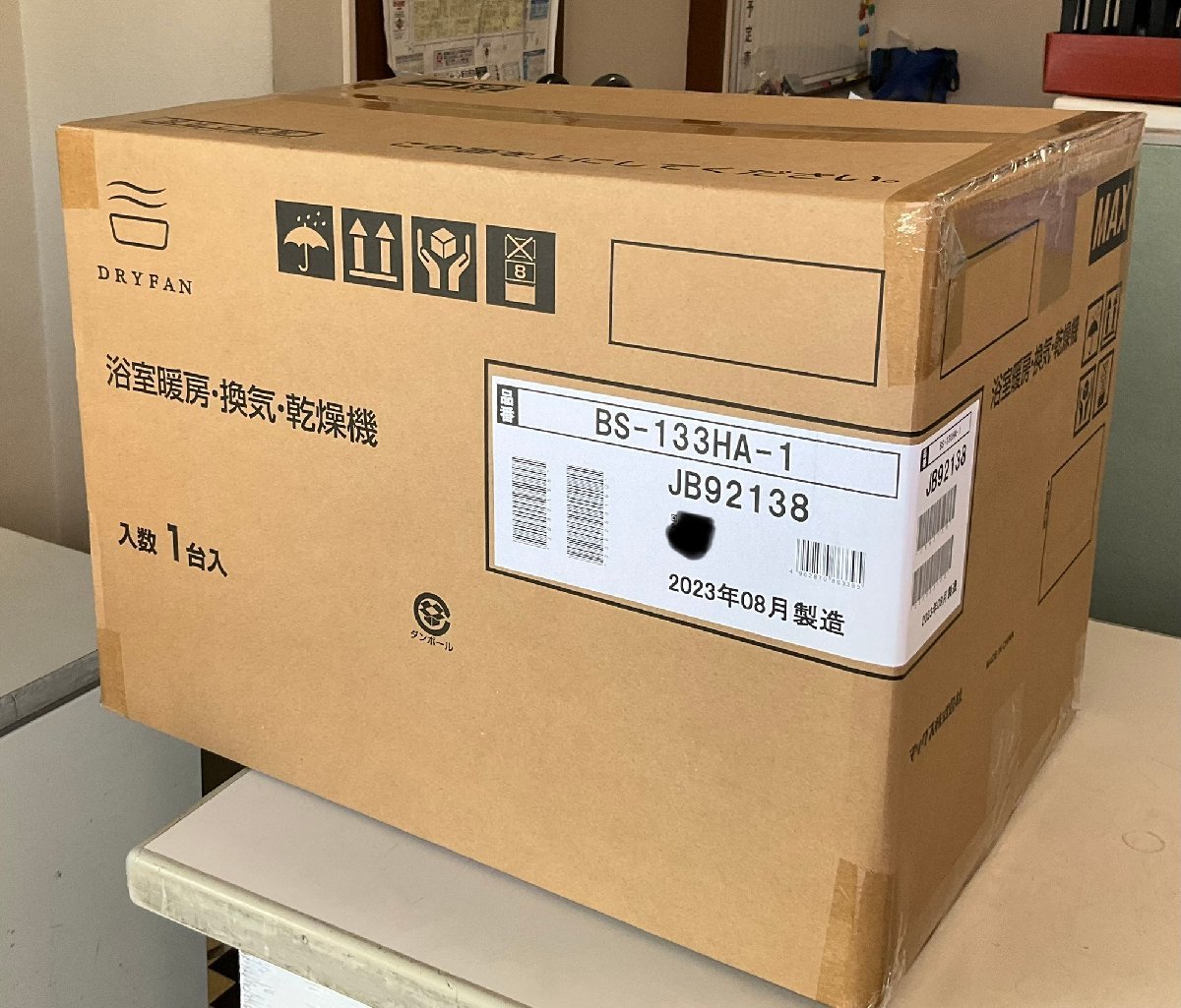 Yahoo!オークション -「(bs)」(浴室暖房乾燥機、サウナ) (バス、浴槽