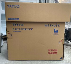 【RKGN10】特価！TOTO/ウォシュレット 一体型便器/ネオレスト/AS1/CES9710M(TCF9710+CS921BM）/NW1/新品/即決あり