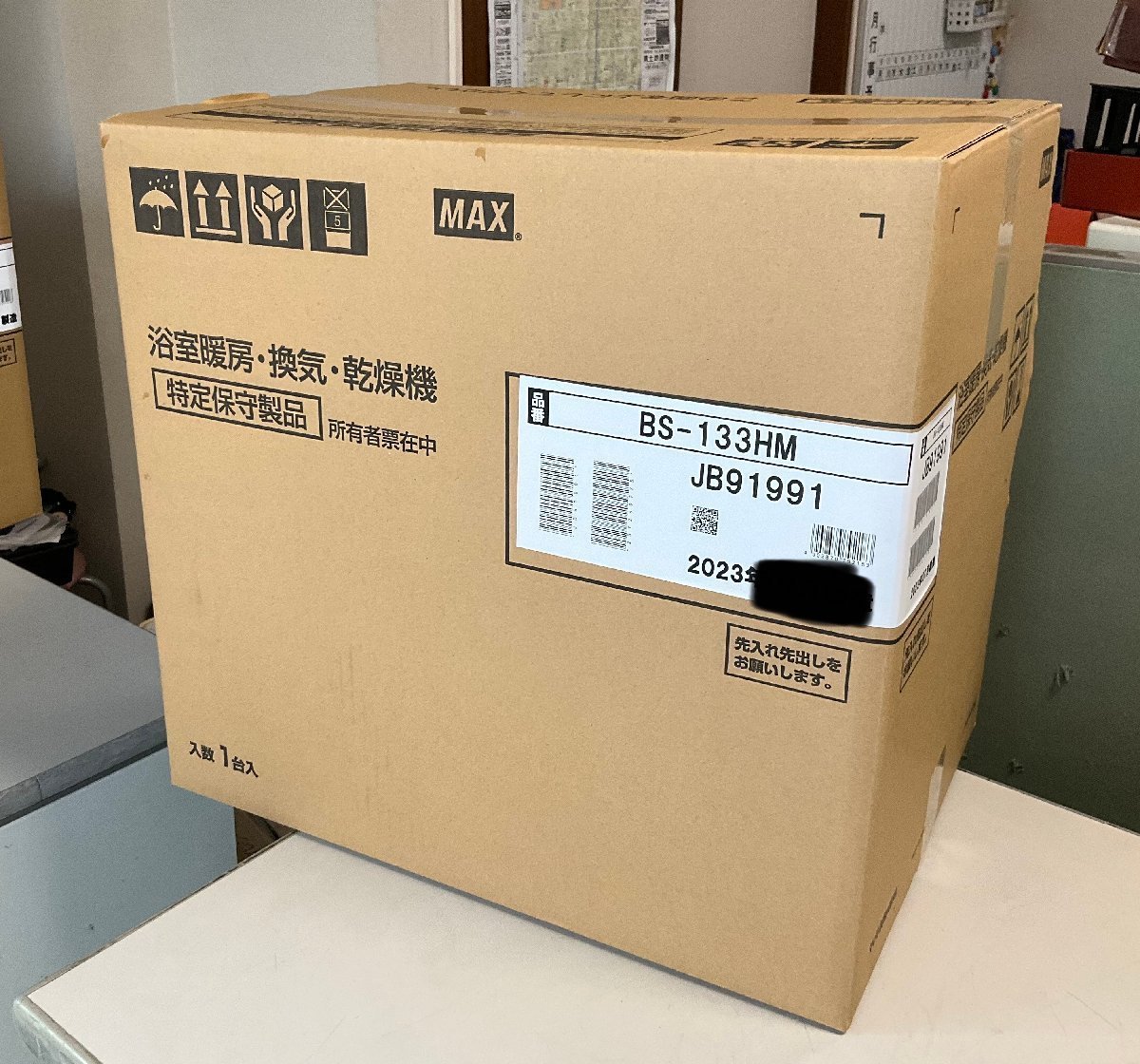 Yahoo!オークション -「(bs)」(浴室暖房乾燥機、サウナ) (バス、浴槽
