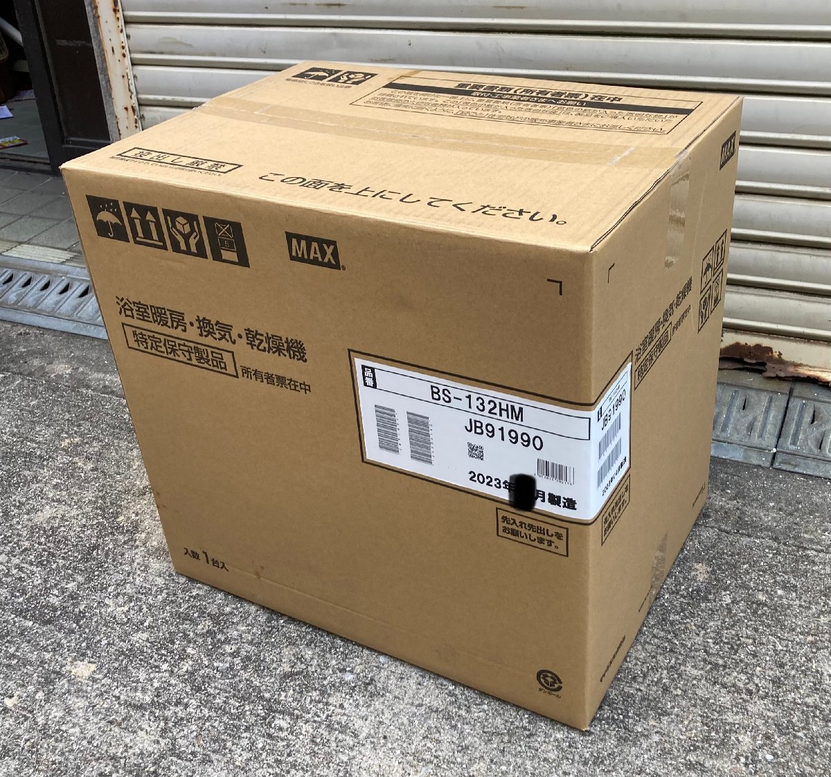 浴室 乾燥 MAXの値段と価格推移は?|34件の売買データから浴室 乾燥