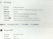 2019年製★ESPRIMO FH70/C2★Core i7 /8GB /1TB★Windows11_画像8