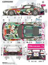 初音ミク 2020 スーパーGT 1/24 デカール [ メルセデス ベンツ AMG GT3 evo ] GSR グッドスマイルレーシング タミヤ 対応_画像2