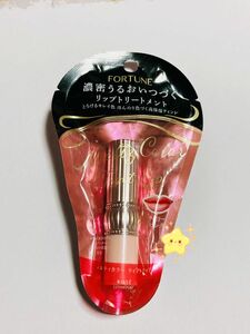 リップカラー フォーチュン　メルティカラー　ティントリップ　チェリーピンク　クーポンポイント消化　コーセー お試し　