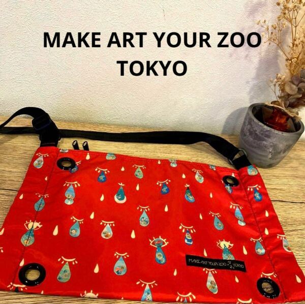 MAKE ART YOUR ZOO TOKYO メイクアートユアズー　ショルダーバッグ　ファスバッグ