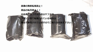 サーマルペーパー　ロール紙　5巻　開封済み含む　未使用品＠ヤフオク転載・転売禁止