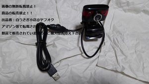 AGGJ　webカメラ　ドライブのないUSB　HDウェブカメラ　パソコン周辺機器＠ヤフオク転載・転売禁止