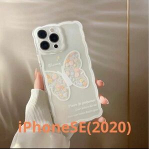 スマホケース　 iphoneSE(2020) No.597