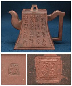 中国の古い陶磁器　安吉款　宜興紫砂　茶壺　急須　唐物　茶道具　中国美術工芸品