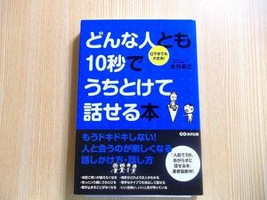 . внизу рука тоже все в порядке! какой человек ..10 секунд ...... рассказ ..книга