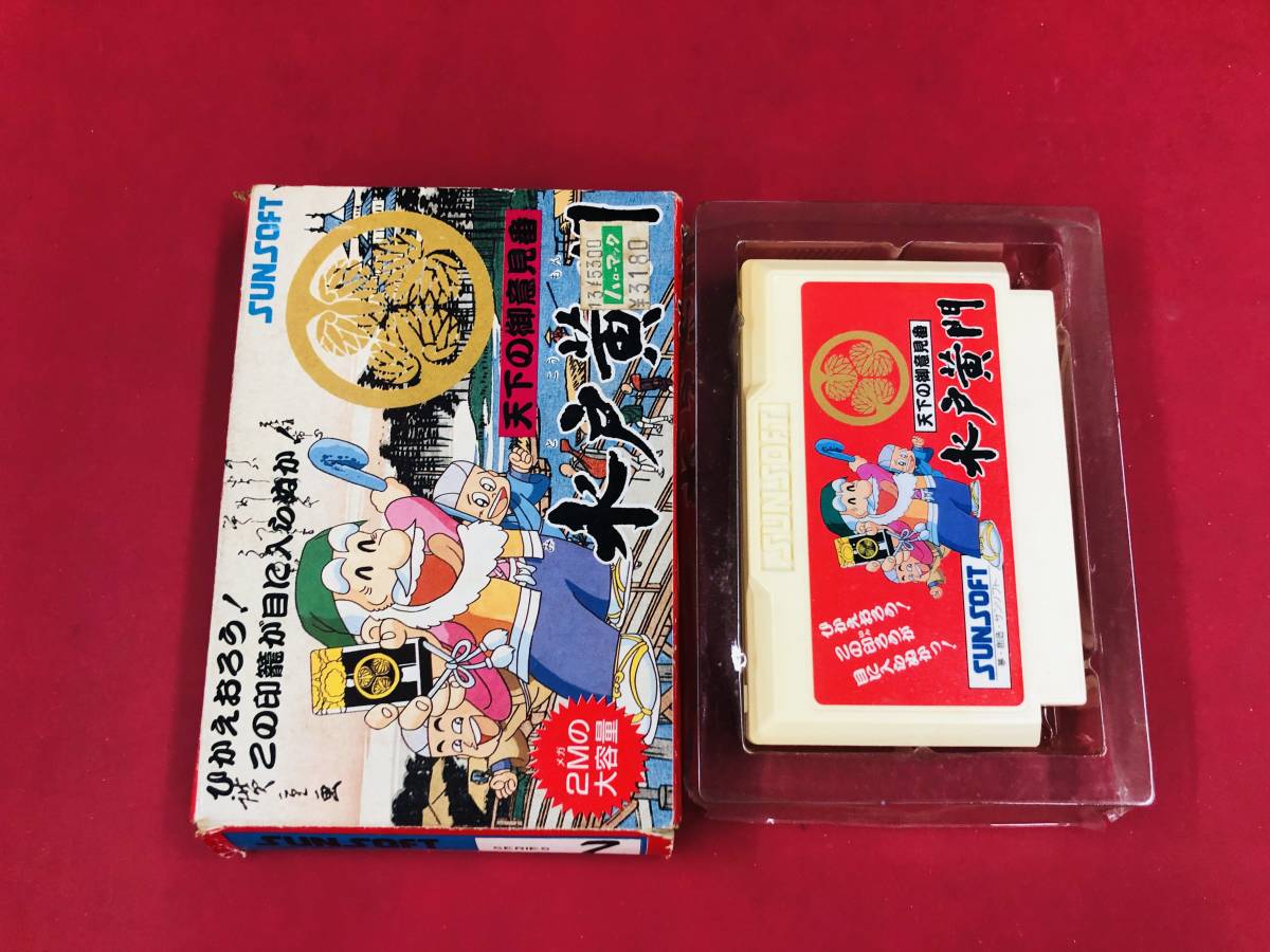 2025年最新】Yahoo!オークション -水戸黄門 (ゲーム)の中古品 2025年最新】Yahoo!オークション -水戸黄門 (ゲーム)の中古品