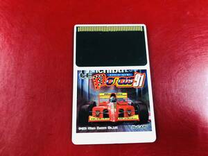 エフワンサーカス91 F1 CIRCUS'91 HuCARD 同梱可能★即売★多数出品中★